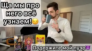 Гадание на 4 Императора  Таро онлайн