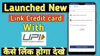 UPI Credit Card Finally Launched😀| Know all Details to Link Credit card with UPI-2022-FULL PROCESS