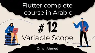 Flutter complete course in Arabic - #12 Variable Scope