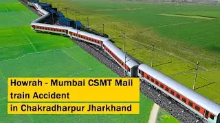 Howrah - Mumbai CSMT Mail train Accident 3D explaind in Hindi