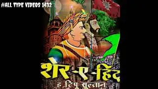 Tipu Sultan WhatsApp status video 2020