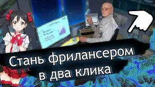 Обзор игры Freelancer Life Simulator | Симулятор фрилансера