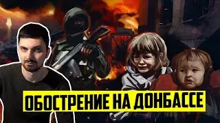 Кому то очень сильно нужна война