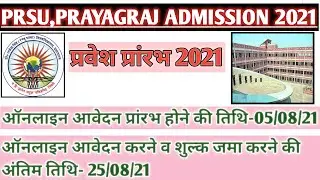 PRSU PRAYAGRAJ UG/PG ADMISSION 2021 | FULL DETAIL ||