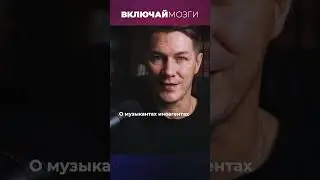 О музыкантах иноагентах 
