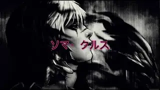 ソマ・クルス ☠ZED☠ l ⚜AKALI⚜l 💫Raise Up💫