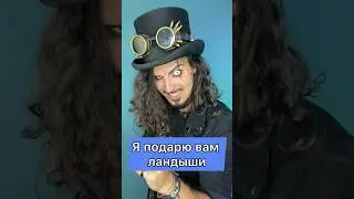 Я подарю вам ландыши!              #рок #музыка #кавер #яподарювамландыши