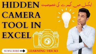 Excel Hidden Feature | Amazing Excel Camera Tool | How to add & use Camera in Excel
