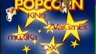 LNT reklāmas (2005. gada 3. aprīlis)