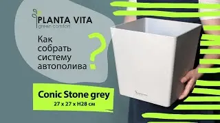 Декоративное кашпо с колесами