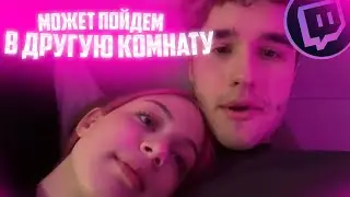 КОРЕШ И АКУЛА ЛЕЖАТ В КРОВАТЕ | Кореш целует Акулич