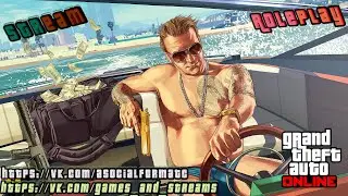 Опять все с нуля | GTA 5 ROLEPLAY RADMIR