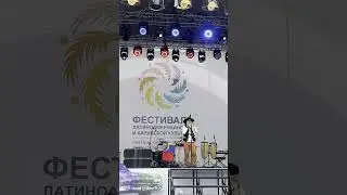 "Celeste" Vercion Raza Inka | Desde Moscú