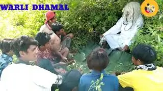 WARLI DHAMAL/Dhondu baba comedy