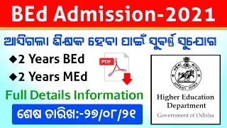 BEd Admission-2021 || BEd & MEd Entrance-2021 || Utkal University BEd & MEd Admission-2021
