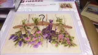 Покупки,несколько законченных работ