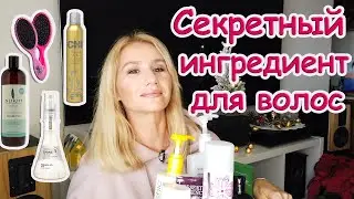 Топ средств 2020 по очищению и уходу за волосами. Супермасло для кожи головы и нетолько.