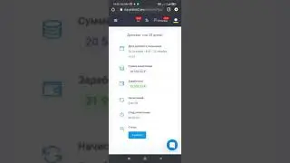 Avalon Technologies Проверка 2021. Выплаты от Авалон Технолоджис.Мошенники, кидалы