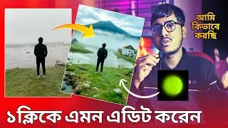 New instgram trending Ai background change photo editing | Ai photo editing | online photo editing