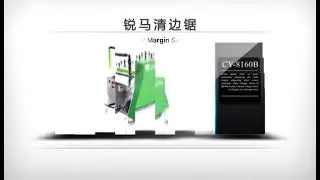 New Clear Margin Saw Machine