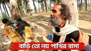 জীবন সংসার।