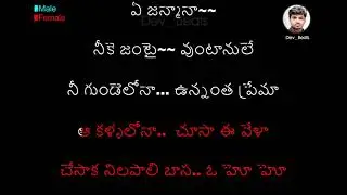 Oh Chandrama Maccheleni ( Sakhaya Naatho raa)