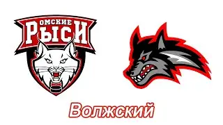 37. "Омские рыси" - "Челябинские волчицы". Матч за 9-12 место