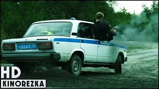 Кремень►Погоня
