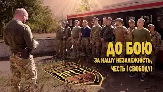 З молитвою до бою!