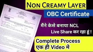 Non Creamy Layer 2021 | OBC non Creamy Layer certificate | How to apply non Creamy Layer certificate