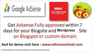 How to get adsense approval only in 7 days on blogspot or in wordpress