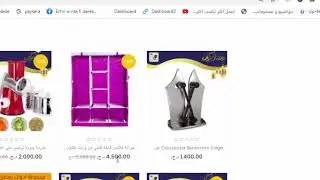 اسعار تنافسية تقدمها شركة قضي شوب في شهر رمضان المبارك 2021
