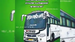 Komban status uyir