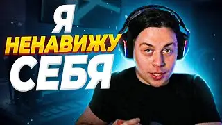 ФРАМЕ ТАМЕР ПРО НЕНАВИСТЬ