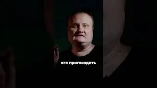 Ваш собеседник включил "дурочку": Что делать когда собеседник уходит от разговора?  #коммуникация
