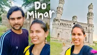 Do Minar mahal at Elagandula fort Telangana || Tourist place in Karimnagar district