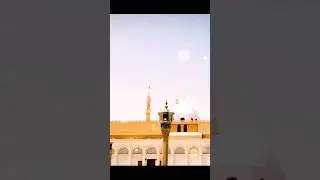 Rahi Shehar Madine ##Shorts #youtubeshorts #islamicshortsvideo #naat #jummamubarakstatus
