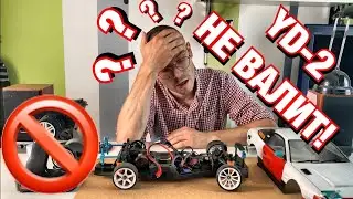 YOKOMO YD-2 НЕ ВАЛИТ! Почему мой NISSAN 180SX не стабильно дает угла в RC DRIFT?