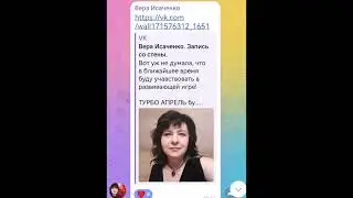 1 день командной игры прошел 👍 #siberian #wellness #сетевой