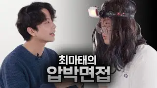 썬피디가 잘생긴 남자를 데려온것 같아요! 면접부터 볼까요? | Ripple_S