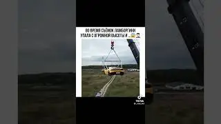 Упала ламба Субы