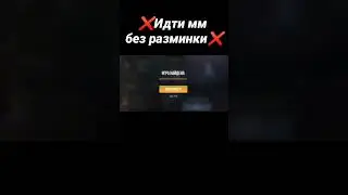 #standoff #стандофф #стендофф2 #майнкрафт #minecraft #roblox #freefire #gaming #медитация #игры #а4