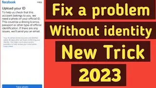 upload your id facebook problem solve without identity 2023 || fix a problem upload your id fb ||