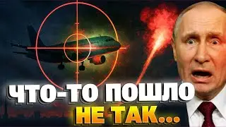 Shock over Moscow: Russian air defense fired at a civil aircraft — details