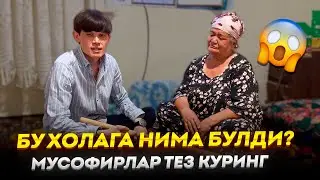 УЗ ЖОНИДАН ВОС КЕЧМОКЧИ НЕВАРАСИ УЧУН АЗИЗЛАР @bahriddinjovliyevN1 #bahriddinjovliyev #savobizlab