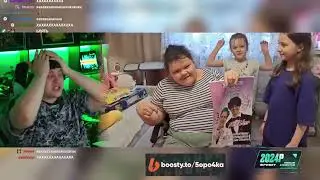 Ярые фанатки пятерки