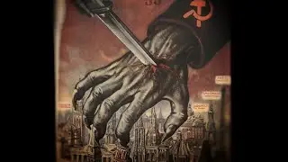 Силы Добра против Мирового Зла
