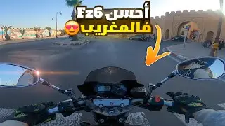 Yamaha Fz6 🫡🔥 أحسن موطور كبير تقدر تبدا بيه