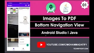 Images To PDF | 01 Bottom Navigation View | Android Studio | Java