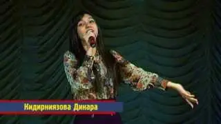 СЧАСТЛИВОЕ ДЕТСТВО. Динара Кидирниязова - Гара гыз